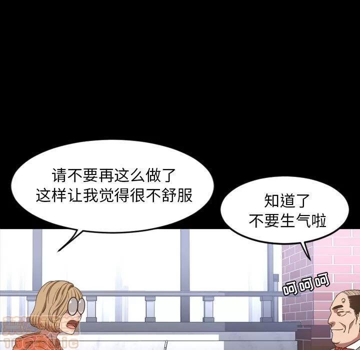 今天有空吗？ 今天有空吗？ 36-39 第275页