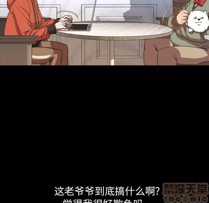 今天有空吗？ 今天有空吗？ 36-39 第276页