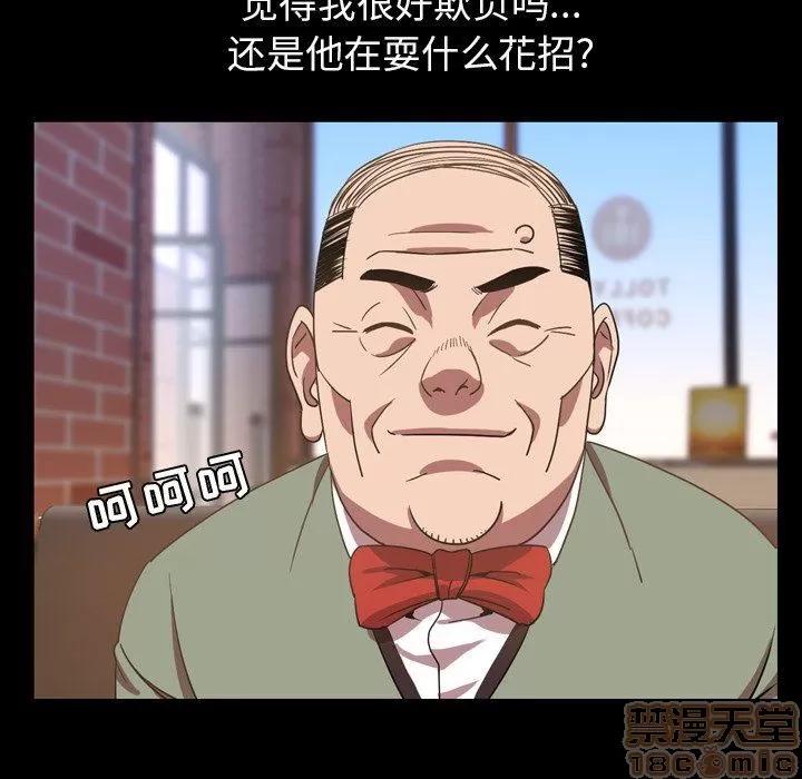 今天有空吗？ 今天有空吗？ 36-39 第277页