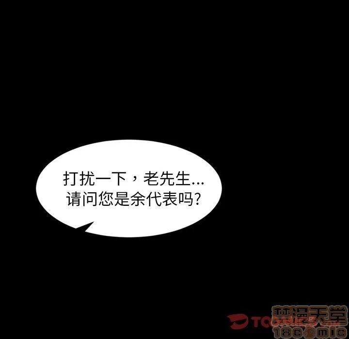 今天有空吗？ 今天有空吗？ 36-39 第278页