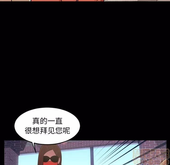 今天有空吗？ 今天有空吗？ 36-39 第280页
