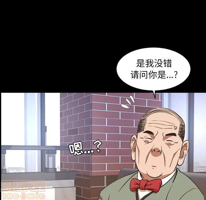 今天有空吗？ 今天有空吗？ 36-39 第282页