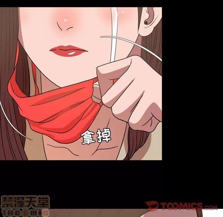 今天有空吗？ 今天有空吗？ 36-39 第284页