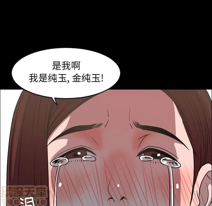 今天有空吗？ 今天有空吗？ 36-39 第286页