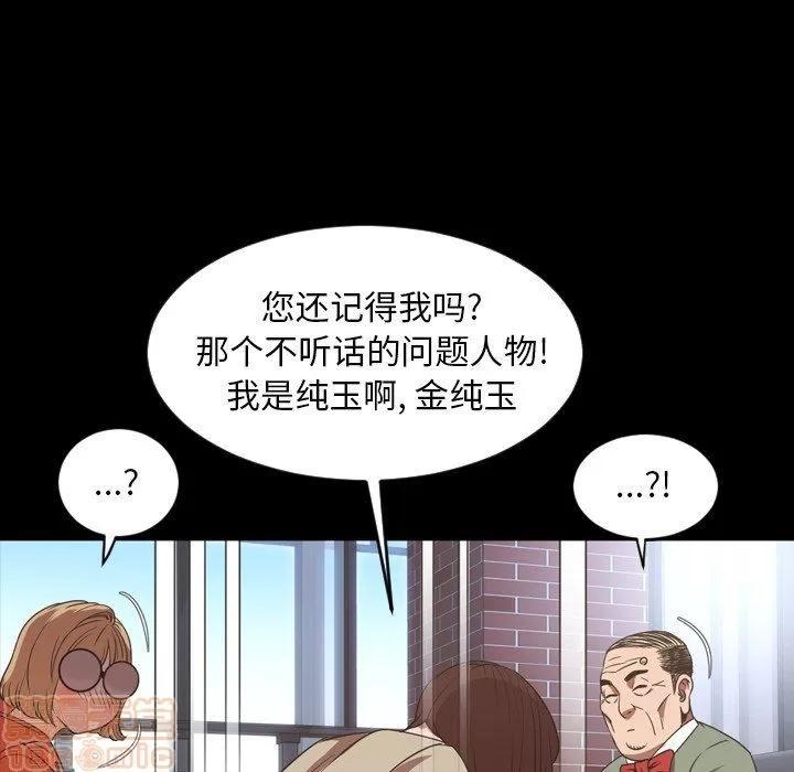 今天有空吗？ 今天有空吗？ 36-39 第289页