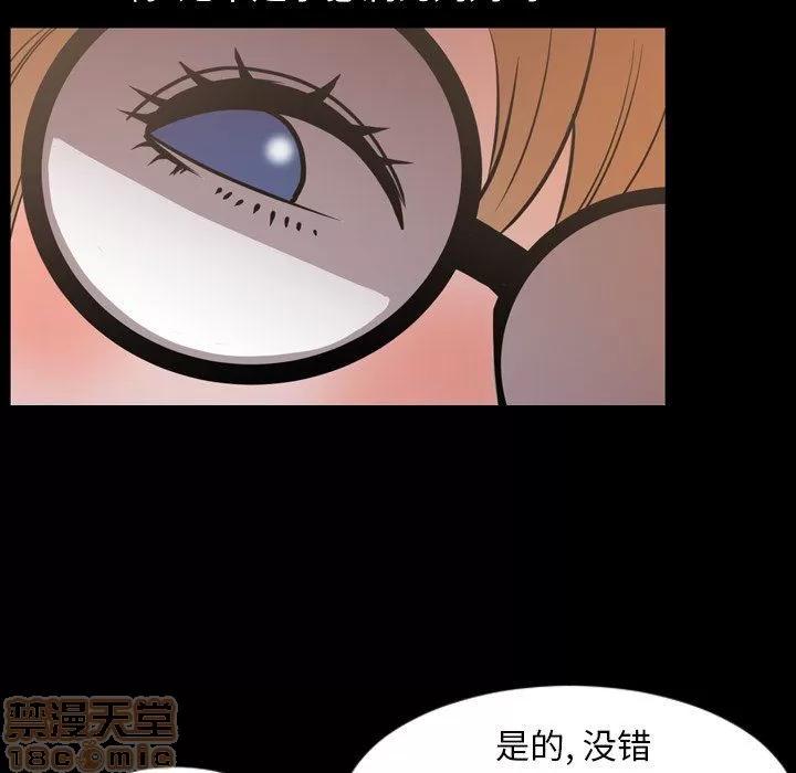今天有空吗？ 今天有空吗？ 36-39 第291页