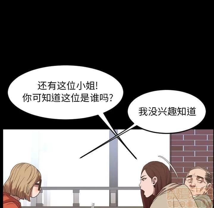 今天有空吗？ 今天有空吗？ 36-39 第293页