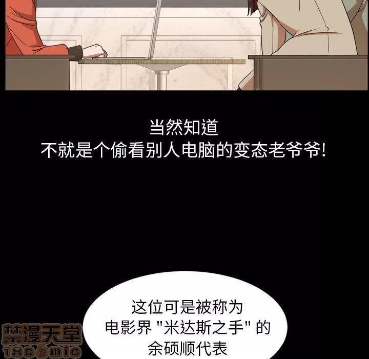 今天有空吗？ 今天有空吗？ 36-39 第294页