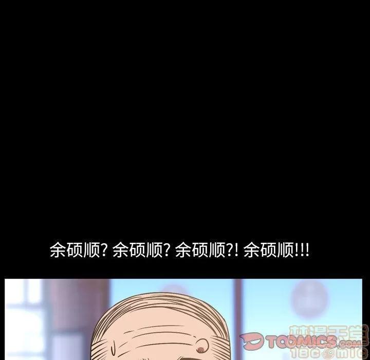 今天有空吗？ 今天有空吗？ 36-39 第296页