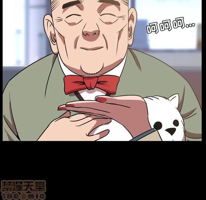 今天有空吗？ 今天有空吗？ 36-39 第297页