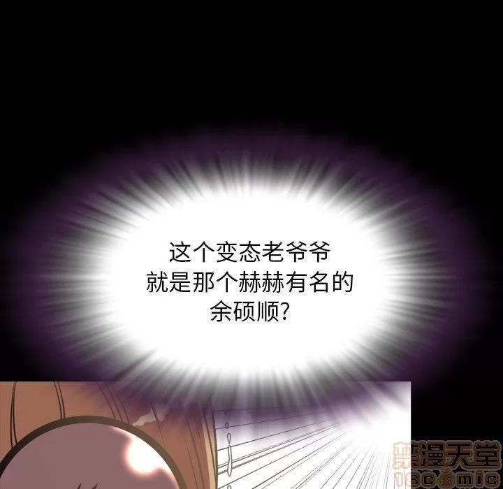 今天有空吗？ 今天有空吗？ 36-39 第298页