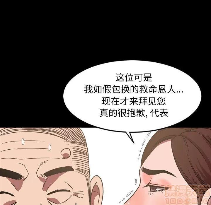 今天有空吗？ 今天有空吗？ 36-39 第300页