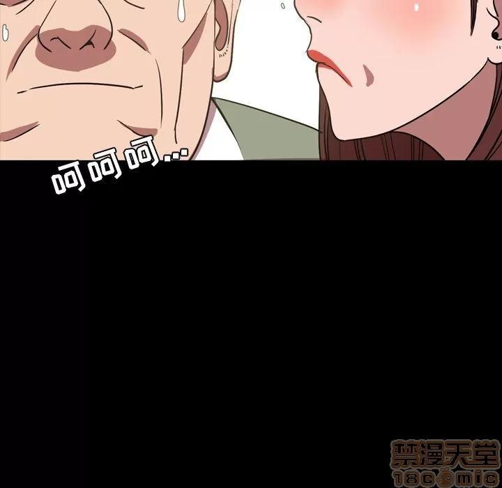 今天有空吗？ 今天有空吗？ 36-39 第301页