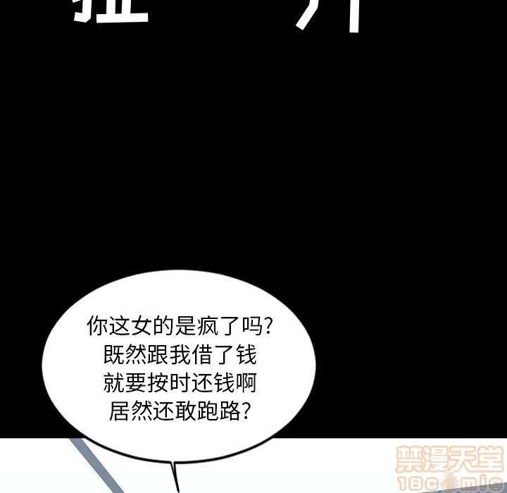 今天有空吗？ 今天有空吗？ 36-39 第305页