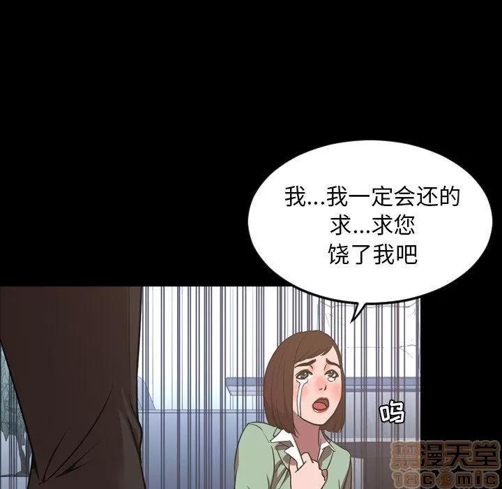 今天有空吗？ 今天有空吗？ 36-39 第307页