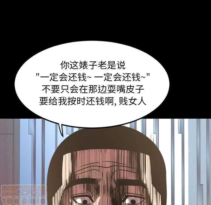 今天有空吗？ 今天有空吗？ 36-39 第309页