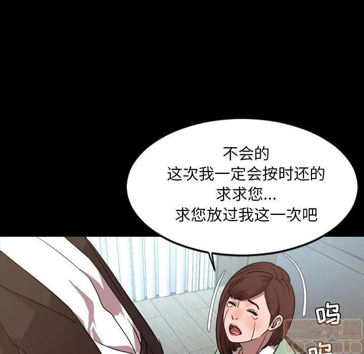 今天有空吗？ 今天有空吗？ 36-39 第311页