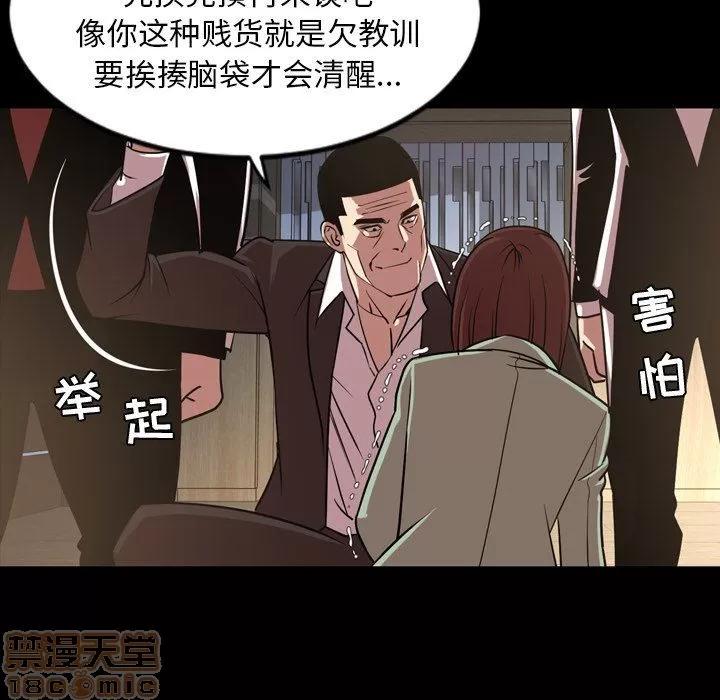 今天有空吗？ 今天有空吗？ 36-39 第313页