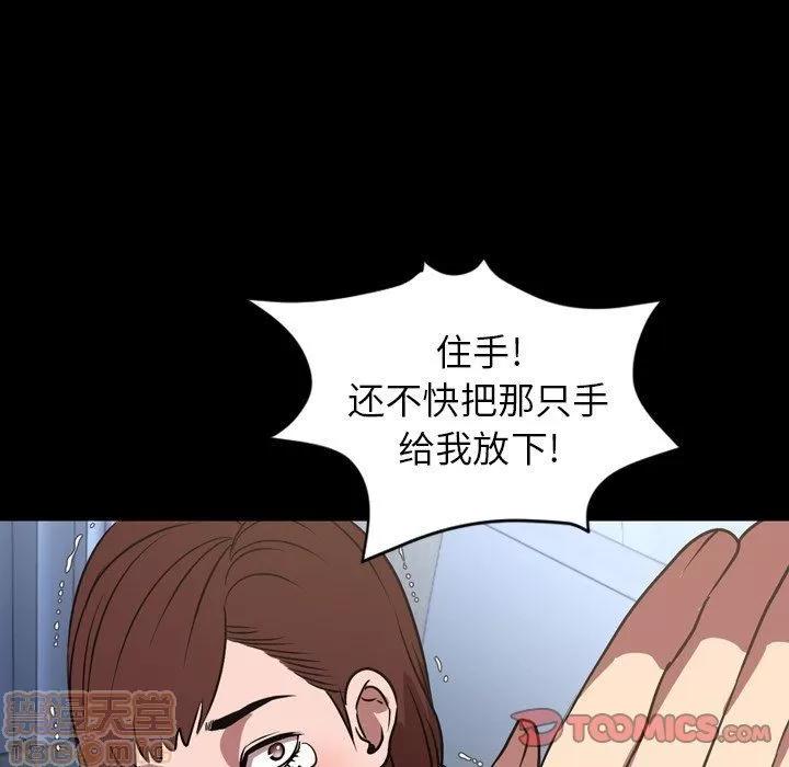 今天有空吗？ 今天有空吗？ 36-39 第314页