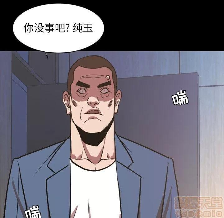 今天有空吗？ 今天有空吗？ 36-39 第316页