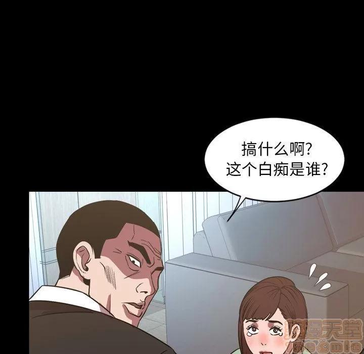 今天有空吗？ 今天有空吗？ 36-39 第318页