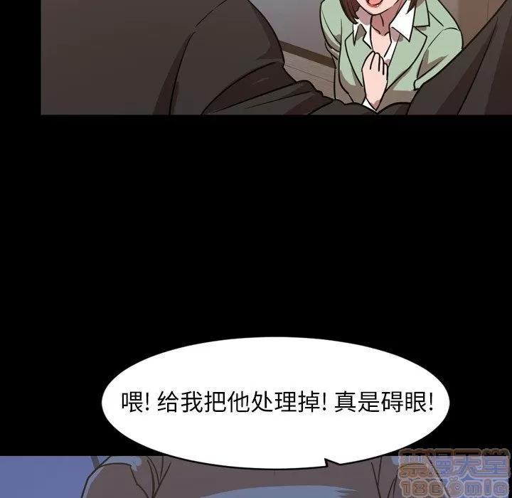 今天有空吗？ 今天有空吗？ 36-39 第319页