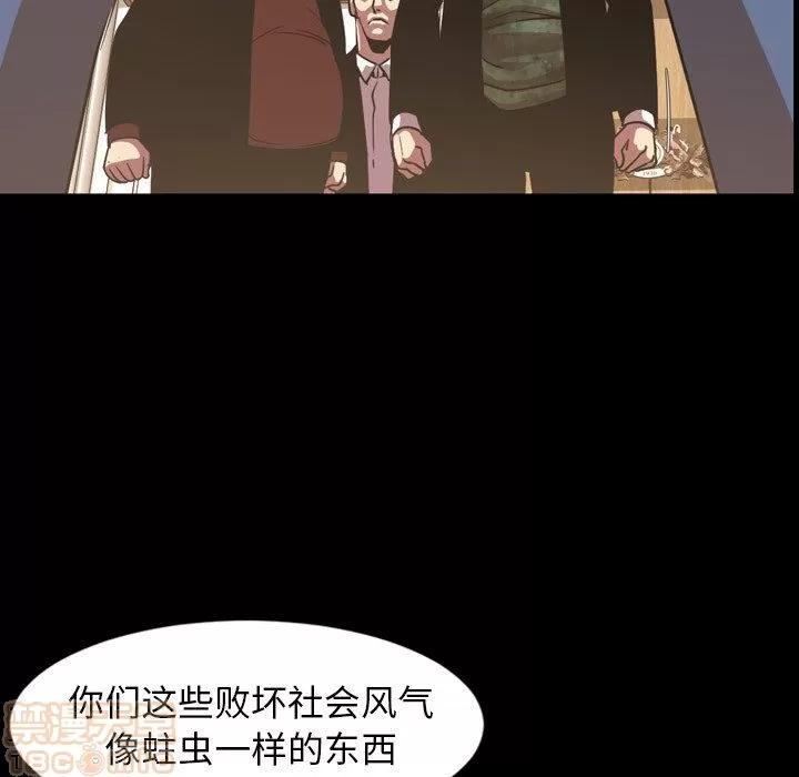 今天有空吗？ 今天有空吗？ 36-39 第321页