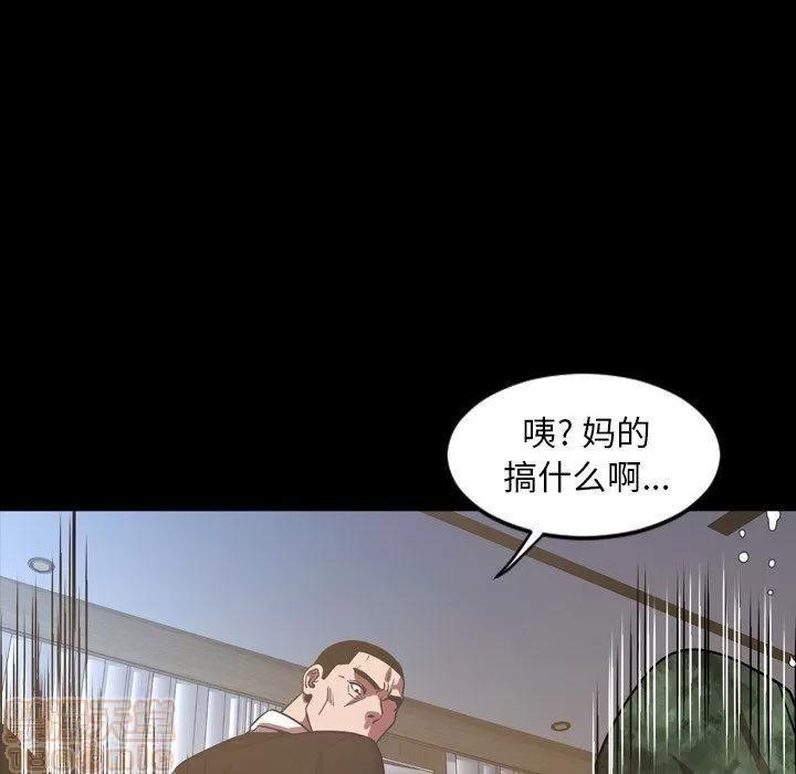 今天有空吗？ 今天有空吗？ 36-39 第328页