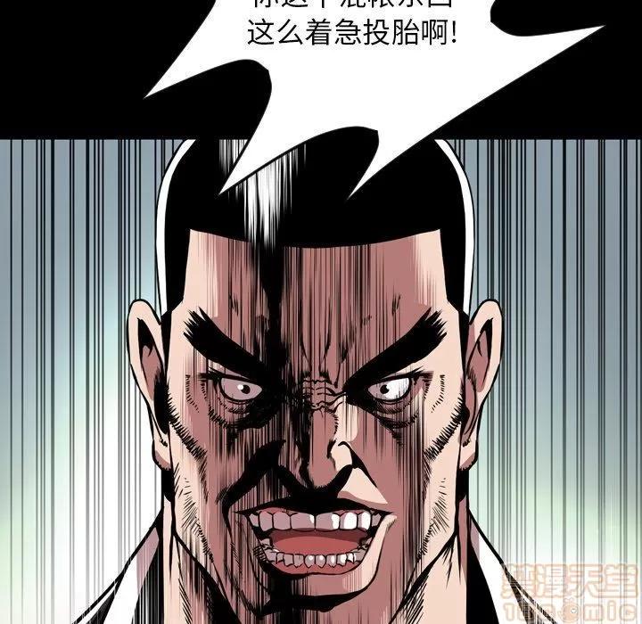 今天有空吗？ 今天有空吗？ 36-39 第330页