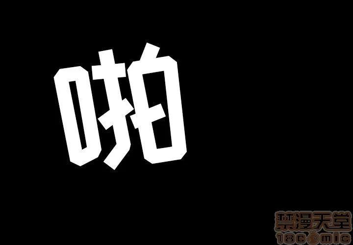 今天有空吗？ 今天有空吗？ 36-39 第334页