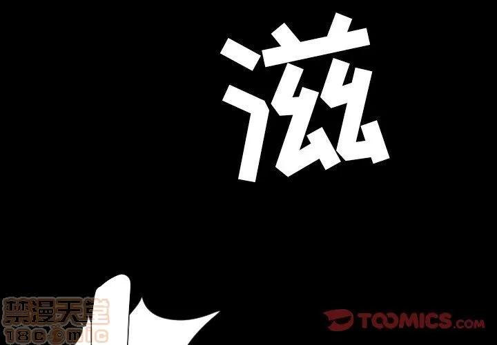 今天有空吗？ 今天有空吗？ 36-39 第335页