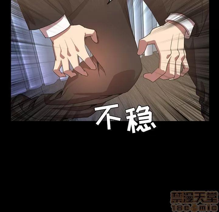 今天有空吗？ 今天有空吗？ 36-39 第339页