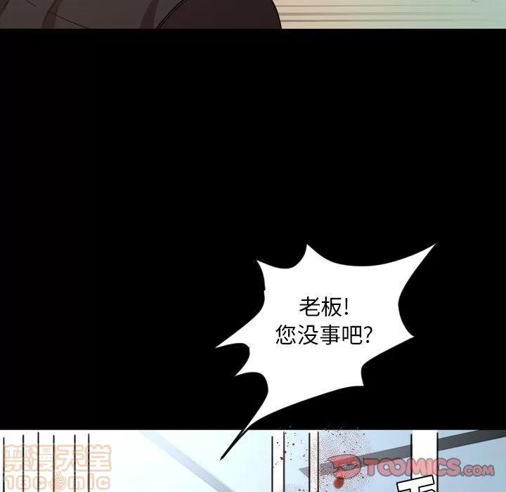 今天有空吗？ 今天有空吗？ 36-39 第341页