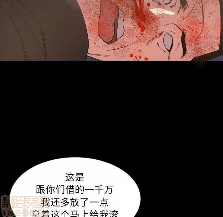 今天有空吗？ 今天有空吗？ 36-39 第343页