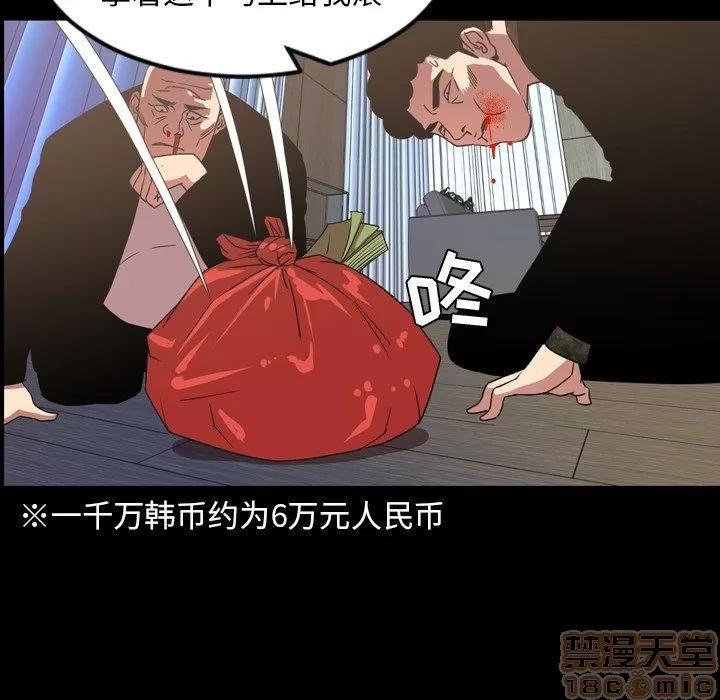 今天有空吗？ 今天有空吗？ 36-39 第344页