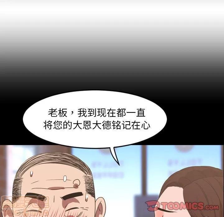 今天有空吗？ 今天有空吗？ 36-39 第347页