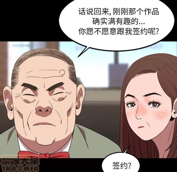 今天有空吗？ 今天有空吗？ 36-39 第349页