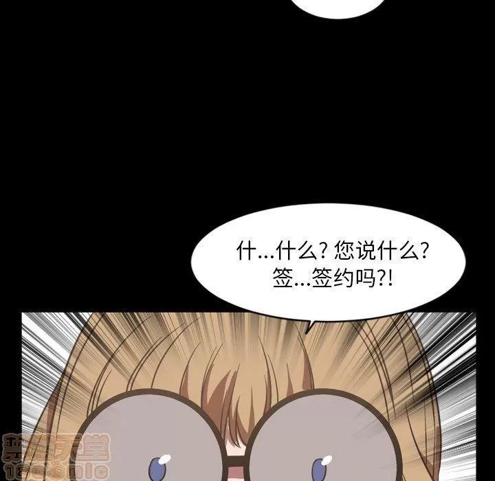 今天有空吗？ 今天有空吗？ 36-39 第350页