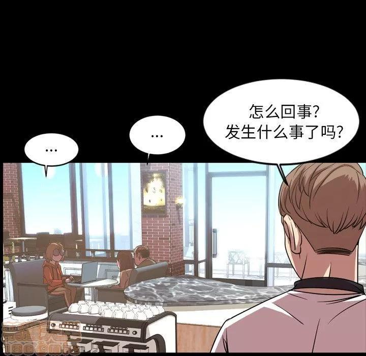 今天有空吗？ 今天有空吗？ 36-39 第352页