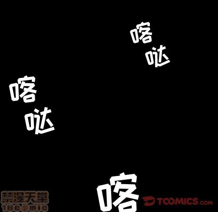 今天有空吗？ 今天有空吗？ 36-39 第353页
