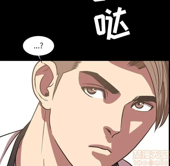 今天有空吗？ 今天有空吗？ 36-39 第354页