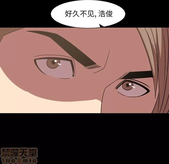 今天有空吗？ 今天有空吗？ 36-39 第356页
