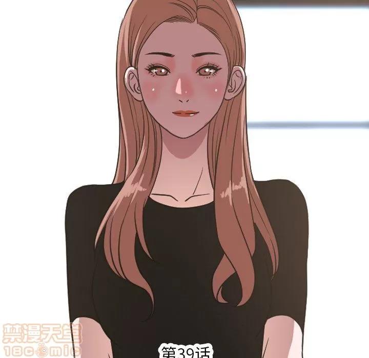 今天有空吗？ 今天有空吗？ 36-39 第358页
