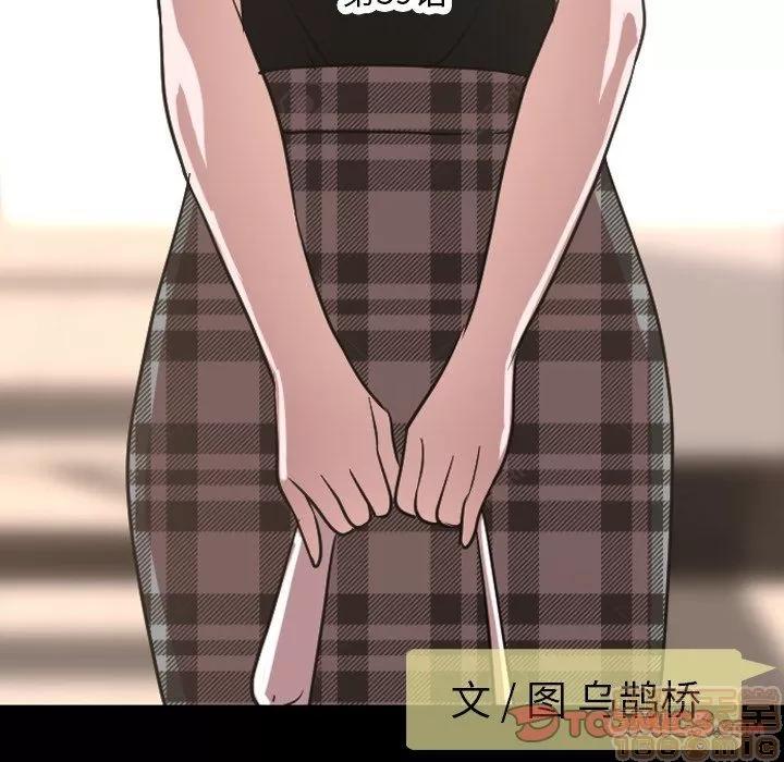 今天有空吗？ 今天有空吗？ 36-39 第359页