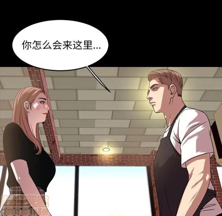 今天有空吗？ 今天有空吗？ 36-39 第361页