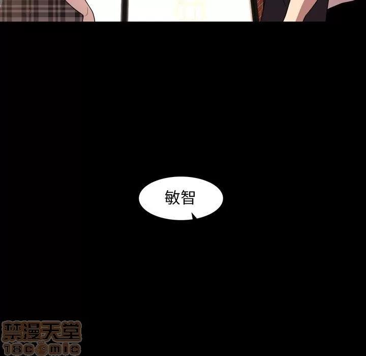 今天有空吗？ 今天有空吗？ 36-39 第362页