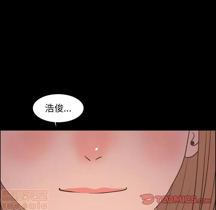 今天有空吗？ 今天有空吗？ 36-39 第365页