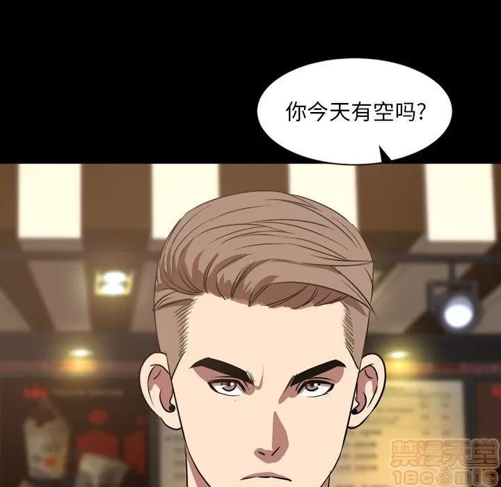 今天有空吗？ 今天有空吗？ 36-39 第367页
