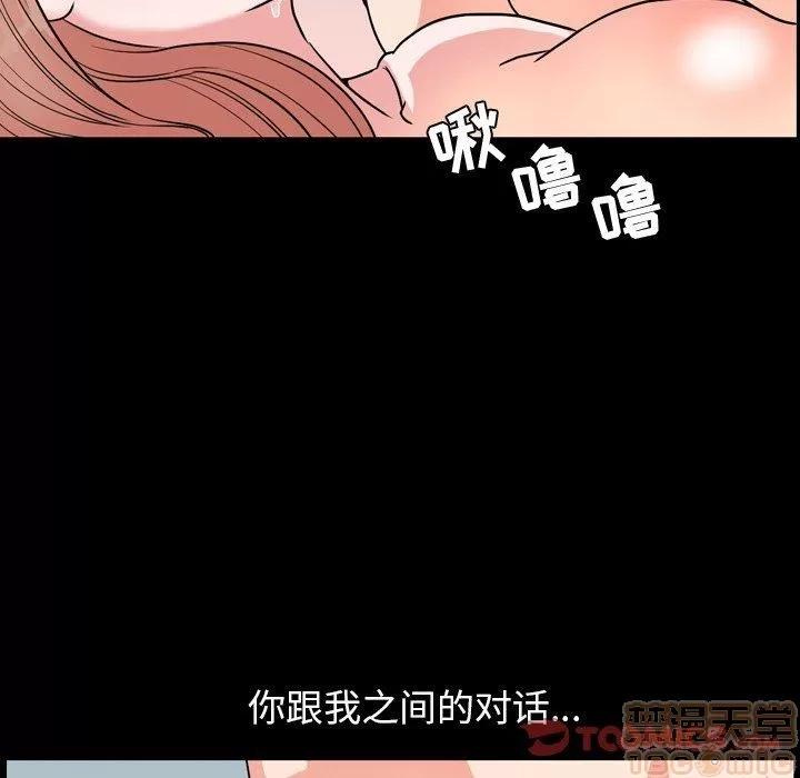 今天有空吗？ 今天有空吗？ 36-39 第371页