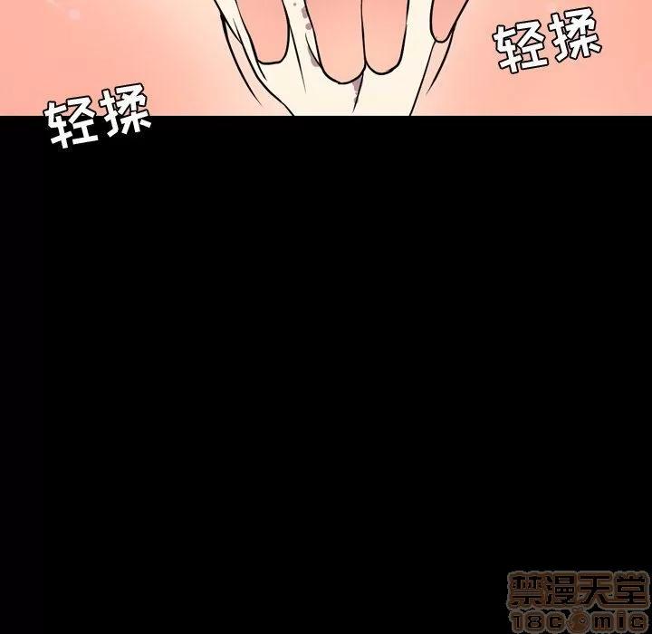 今天有空吗？ 今天有空吗？ 36-39 第374页